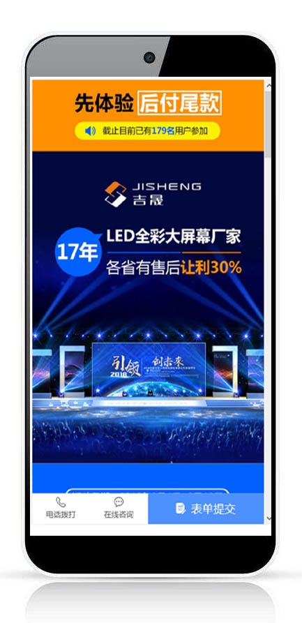 微望互動(dòng)科技