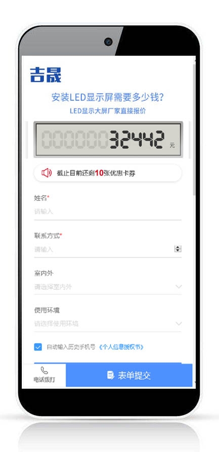 微望互動(dòng)科技