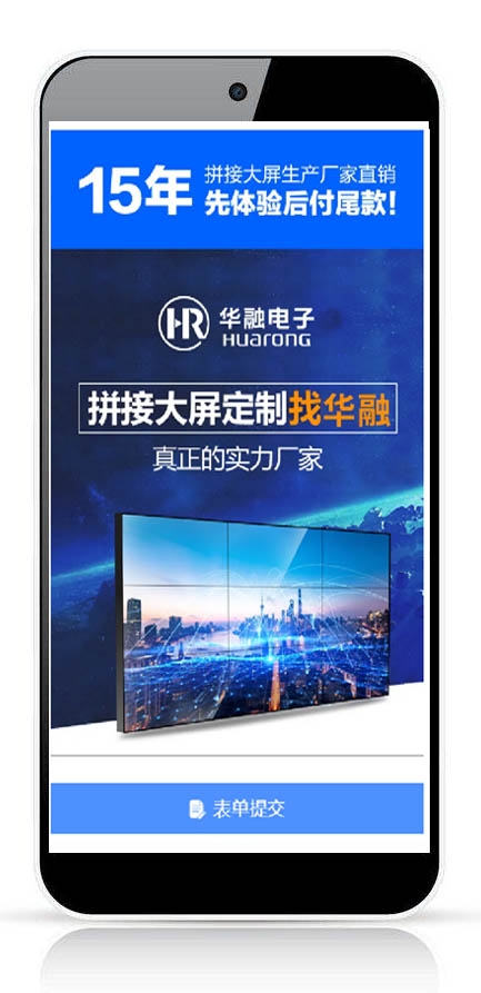 微望互動(dòng)科技