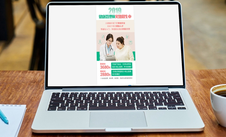【教育全網(wǎng)營(yíng)銷】時(shí)間短，任務(wù)重，教育行業(yè)如何短時(shí)間精準(zhǔn)獲客？