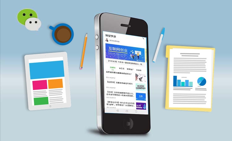 【全網(wǎng)營(yíng)銷運(yùn)營(yíng)】實(shí)體+全網(wǎng)營(yíng)銷平臺(tái)怎么推廣？6種方法用好一種都有效