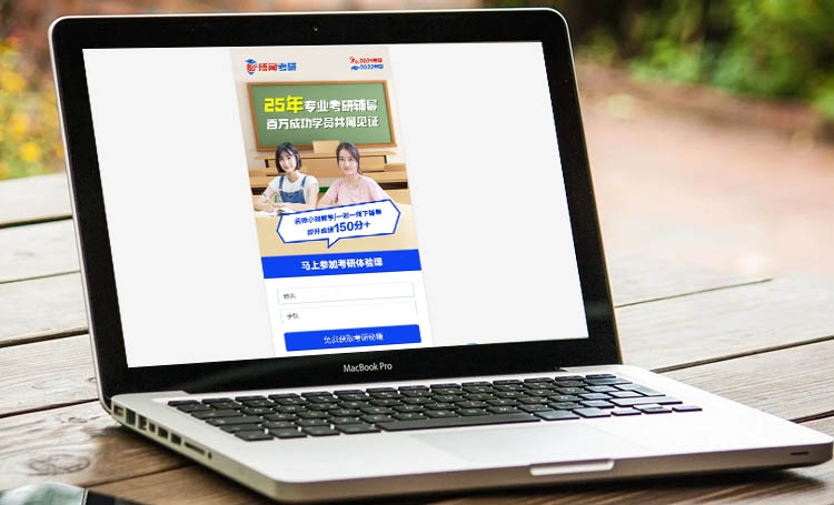 【信息流單頁】5點(diǎn)告訴你信息流單頁如何做，多家企業(yè)已產(chǎn)生效果